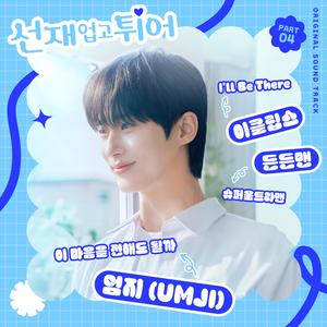 中文字幕亚洲综久久2021
