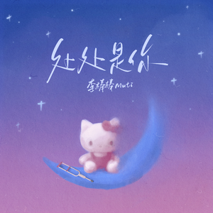 国产精品秘入口麻豆MV
