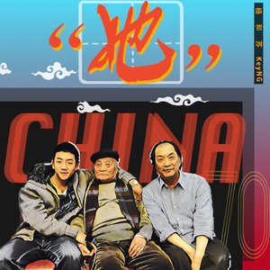 国产精品秘入口麻豆MV
