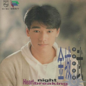 菠萝视频 梁佳芯
