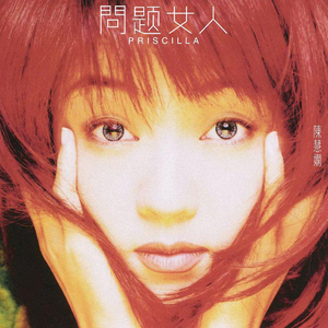 班花好紧我要进来了
