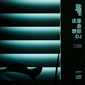 寡妇肥奶大屁股好紧
