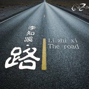 宝贝腿开大点我添添你下边A片
