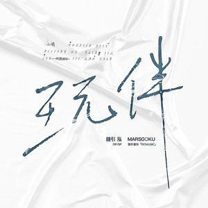 寡妇肥奶大屁股好紧
